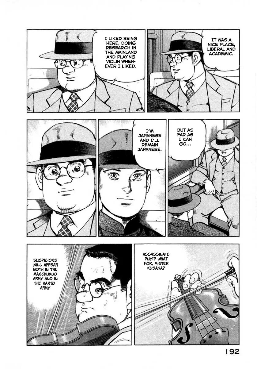 Zipang Chapter 73 page 8 - Chapter 73 :The Violin of Jiro Yoshimura
