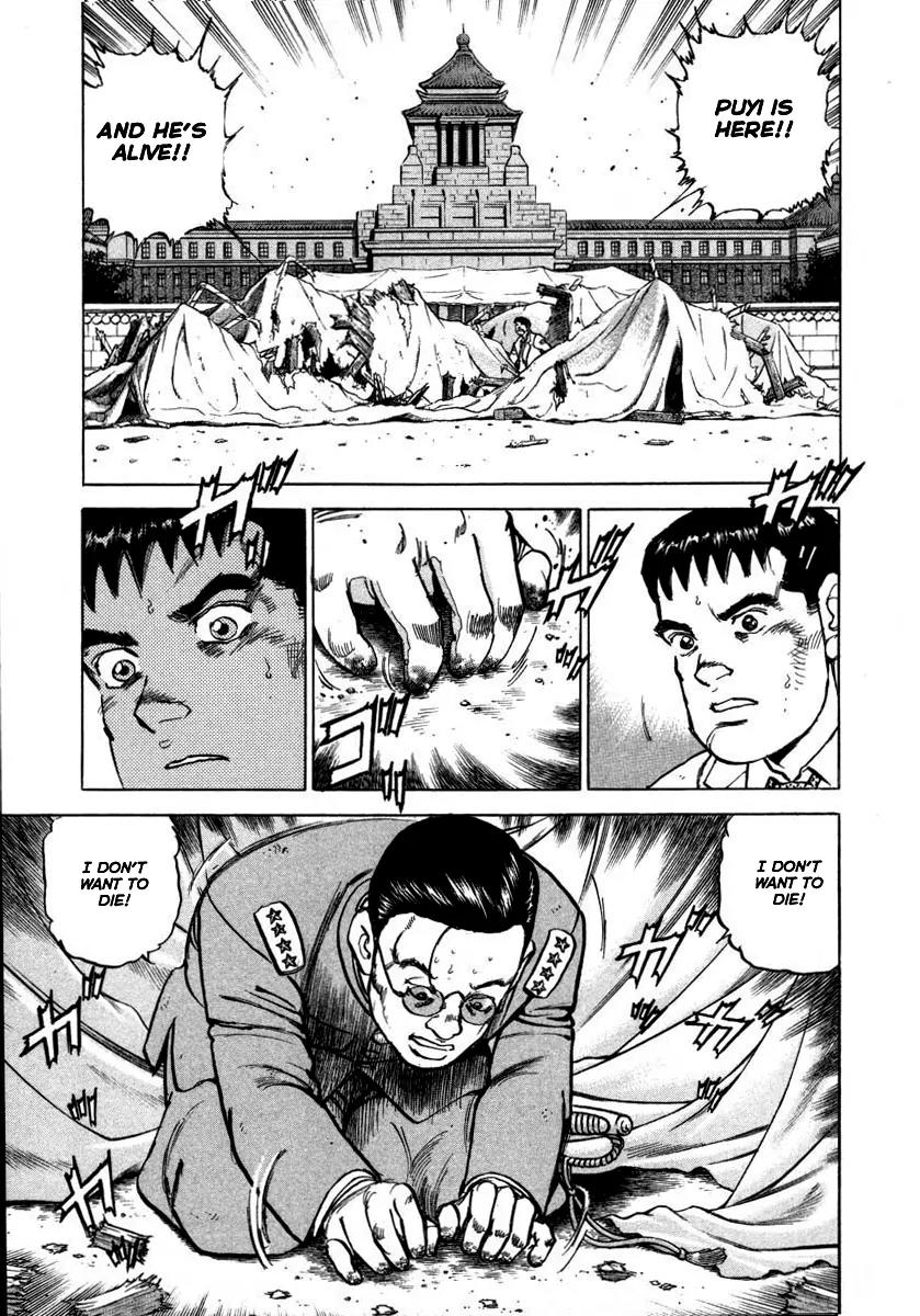 Zipang Chapter 74 page 10 - Chapter 74: The Emperor Puyi