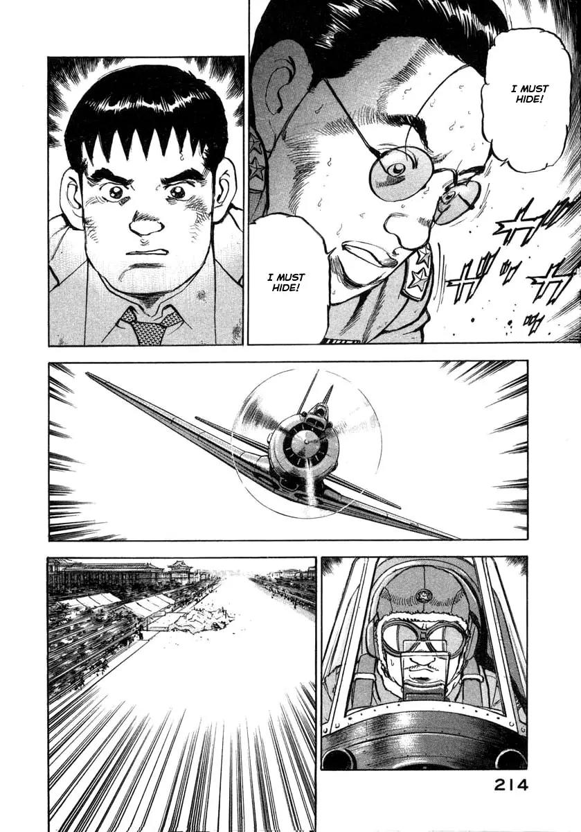 Zipang Chapter 74 page 11 - Chapter 74: The Emperor Puyi