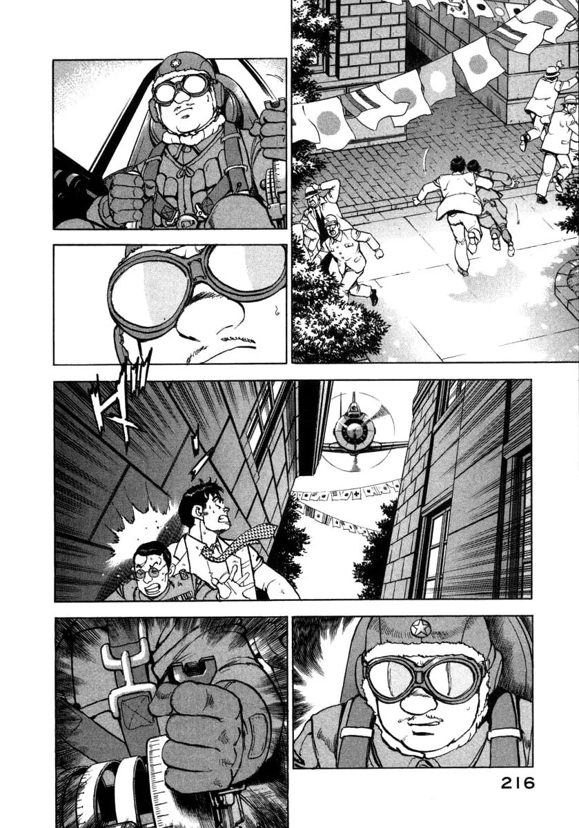 Zipang Chapter 74 page 13 - Chapter 74: The Emperor Puyi