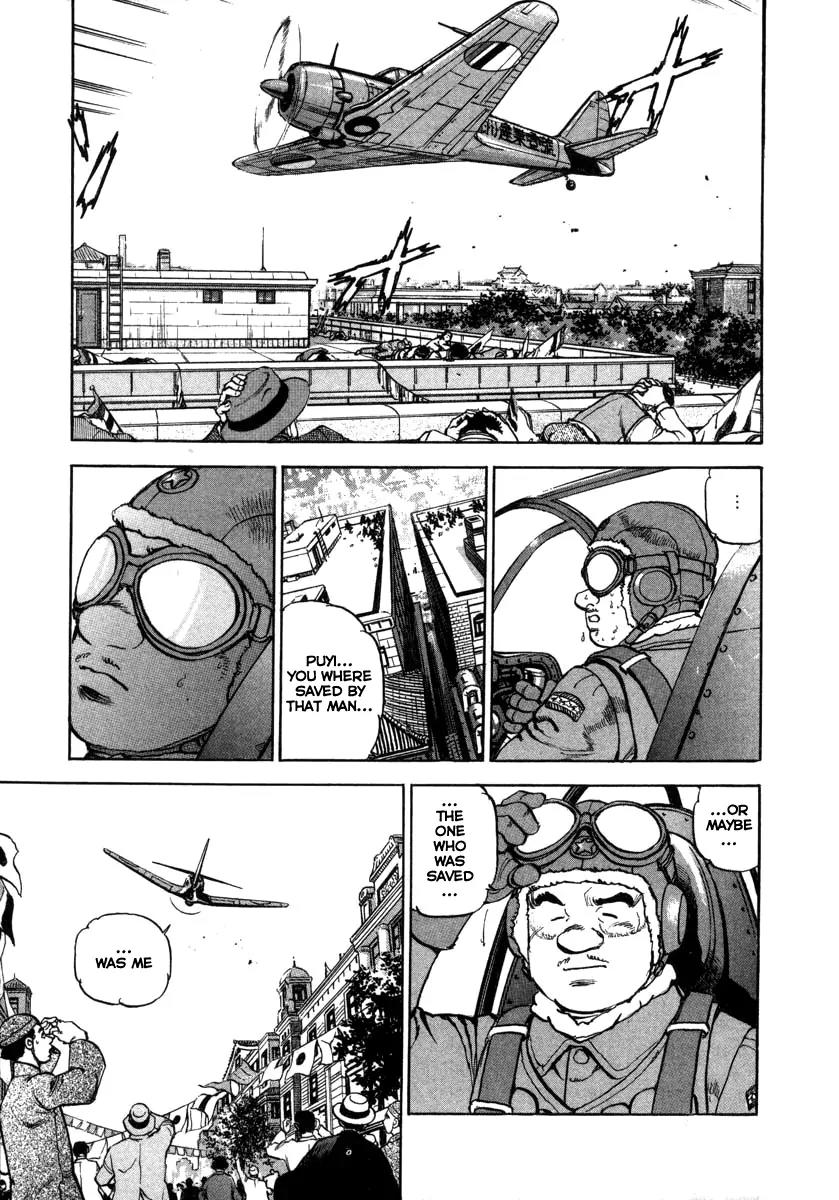 Zipang Chapter 74 page 14 - Chapter 74: The Emperor Puyi