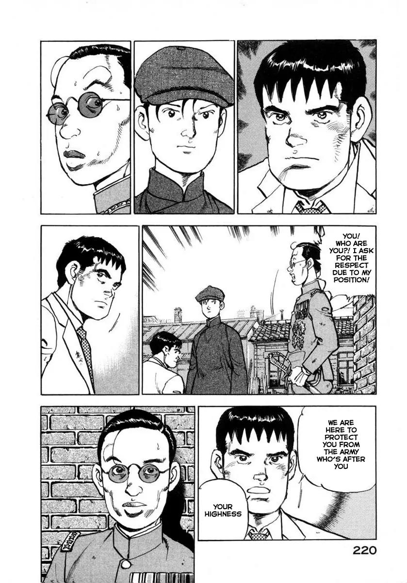 Zipang Chapter 74 page 17 - Chapter 74: The Emperor Puyi