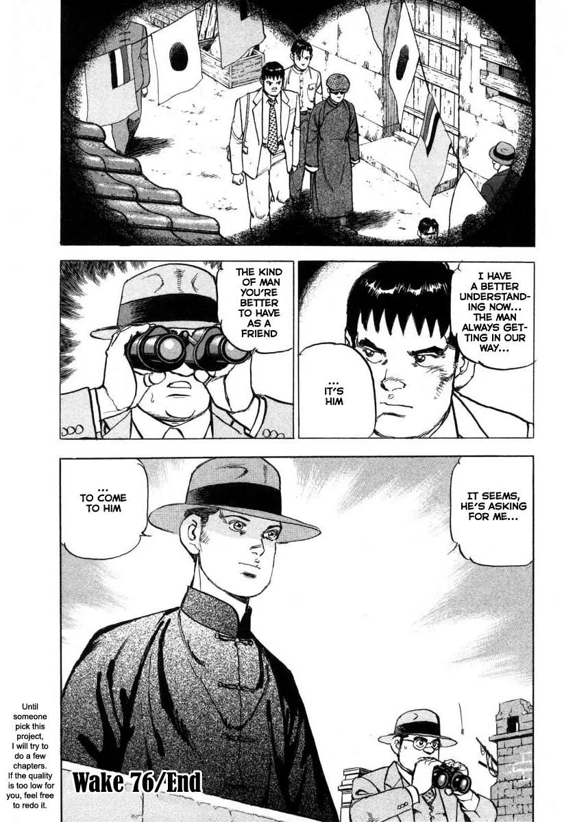 Zipang Chapter 74 page 19 - Chapter 74: The Emperor Puyi