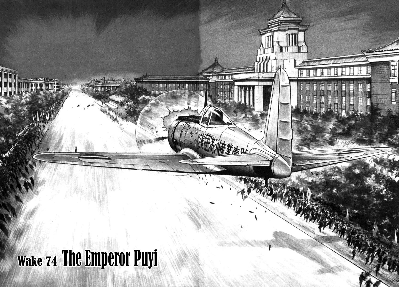Zipang Chapter 74 page 2 - Chapter 74: The Emperor Puyi