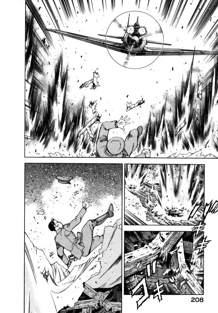 Zipang Chapter 74 page 5 - Chapter 74: The Emperor Puyi