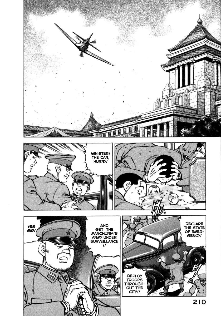 Zipang Chapter 74 page 7 - Chapter 74: The Emperor Puyi
