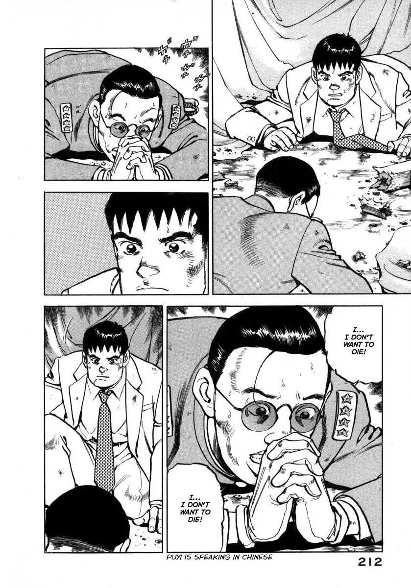 Zipang Chapter 74 page 9 - Chapter 74: The Emperor Puyi