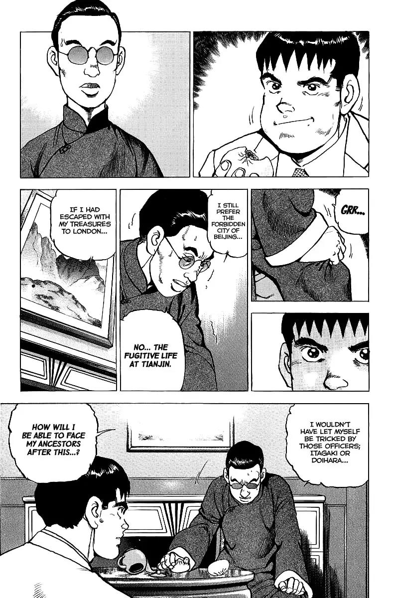 Zipang Chapter 75 page 11 - Chapter 75: The State of Seige