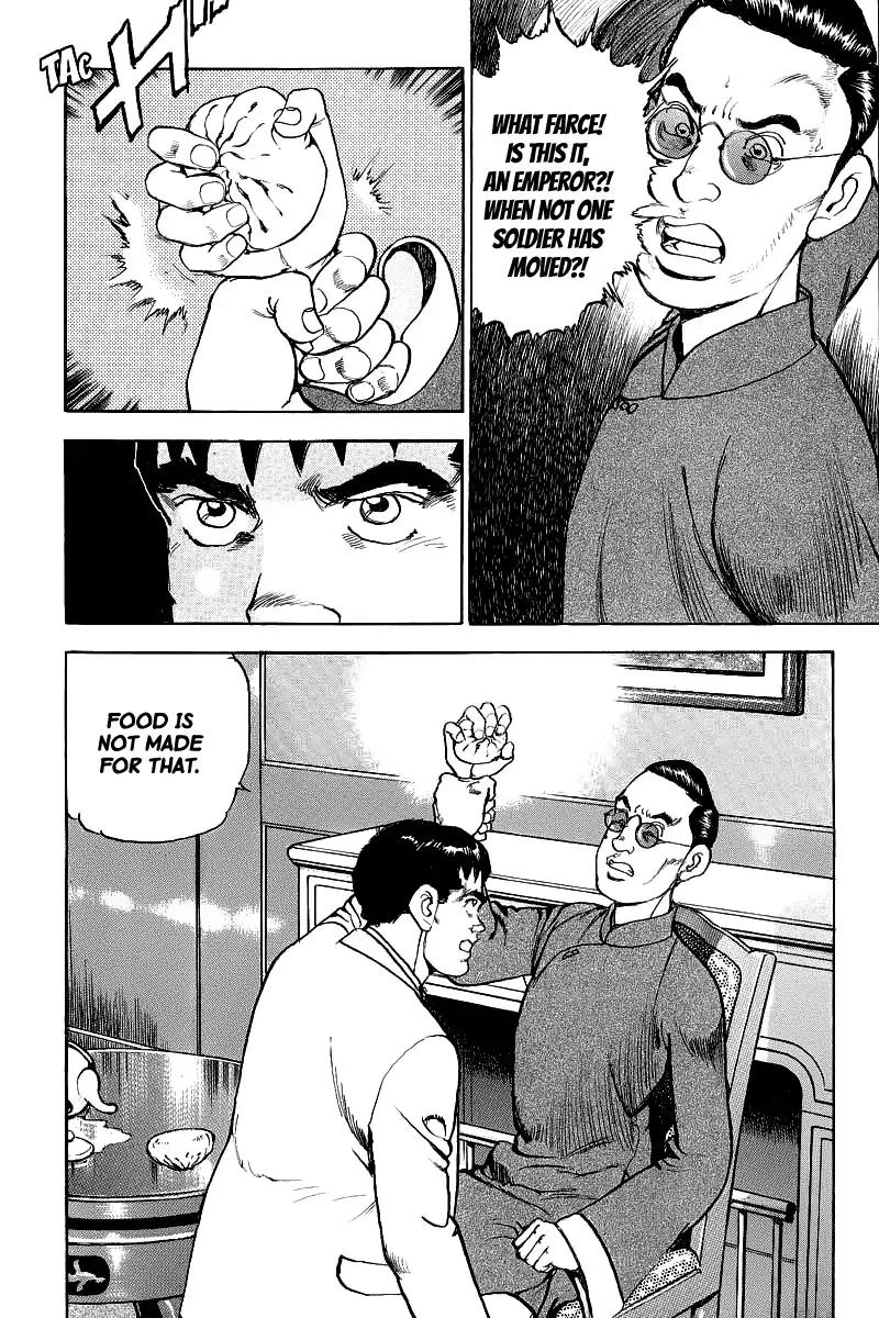 Zipang Chapter 75 page 12 - Chapter 75: The State of Seige