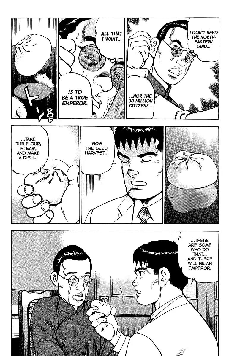 Zipang Chapter 75 page 13 - Chapter 75: The State of Seige