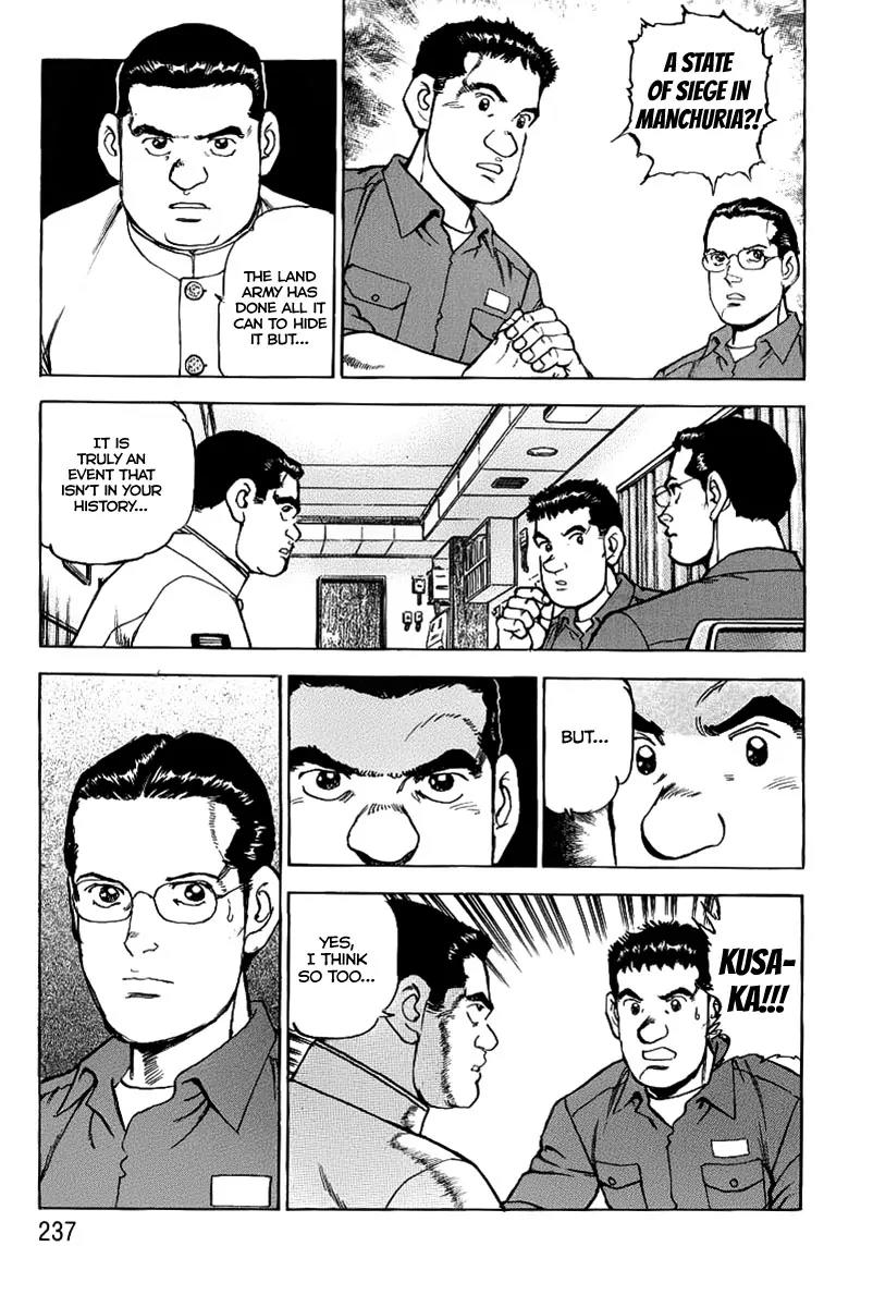 Zipang Chapter 75 page 17 - Chapter 75: The State of Seige