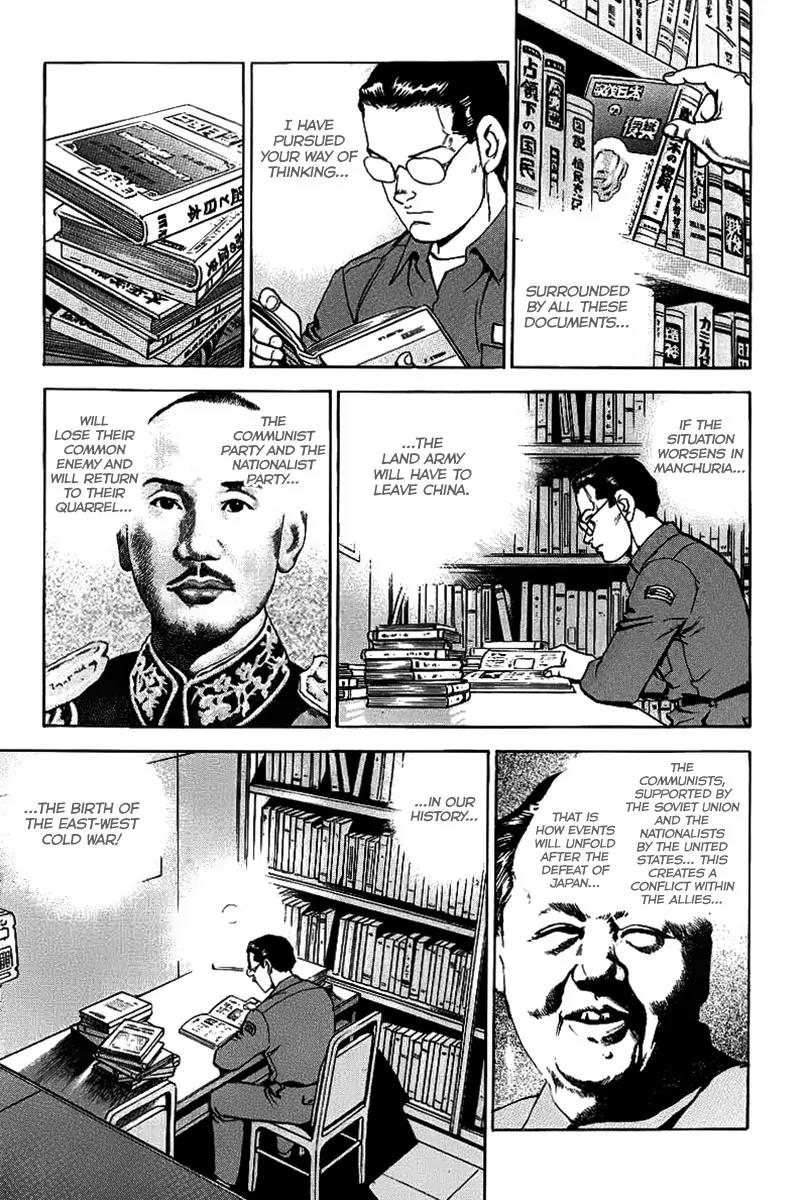 Zipang Chapter 75 page 19 - Chapter 75: The State of Seige