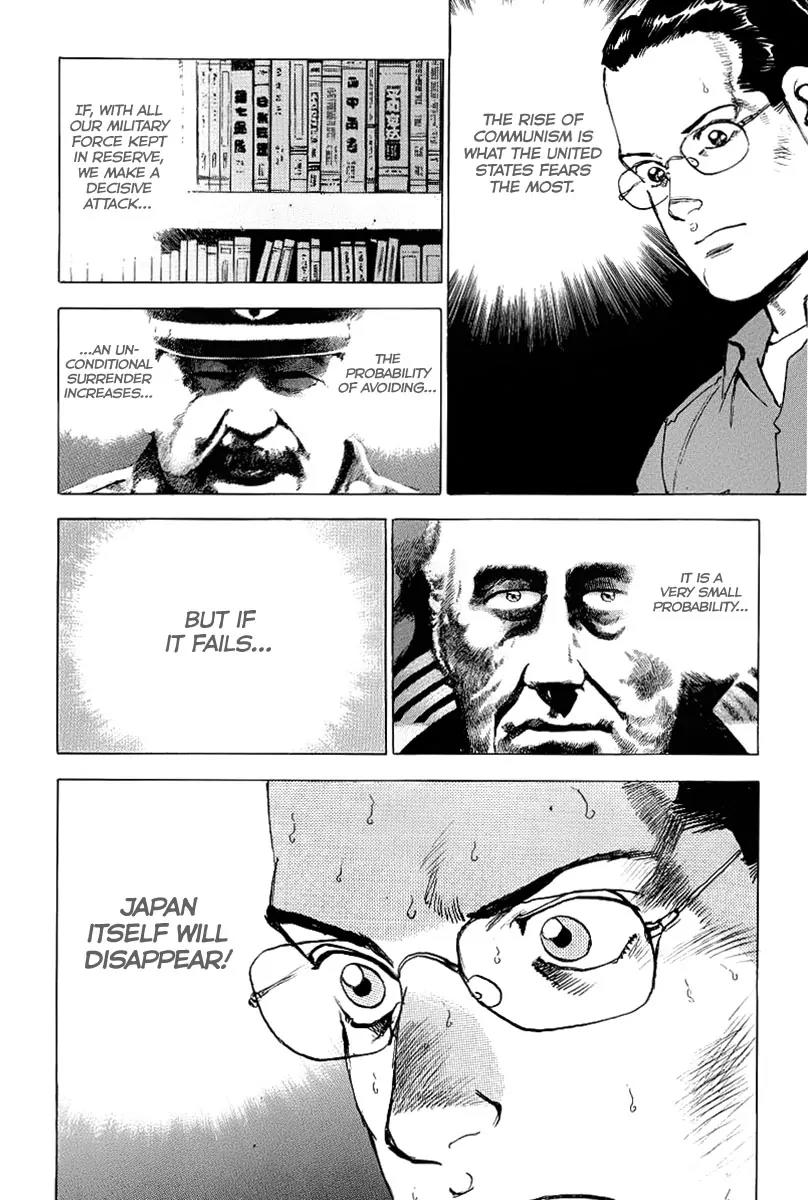 Zipang Chapter 75 page 20 - Chapter 75: The State of Seige
