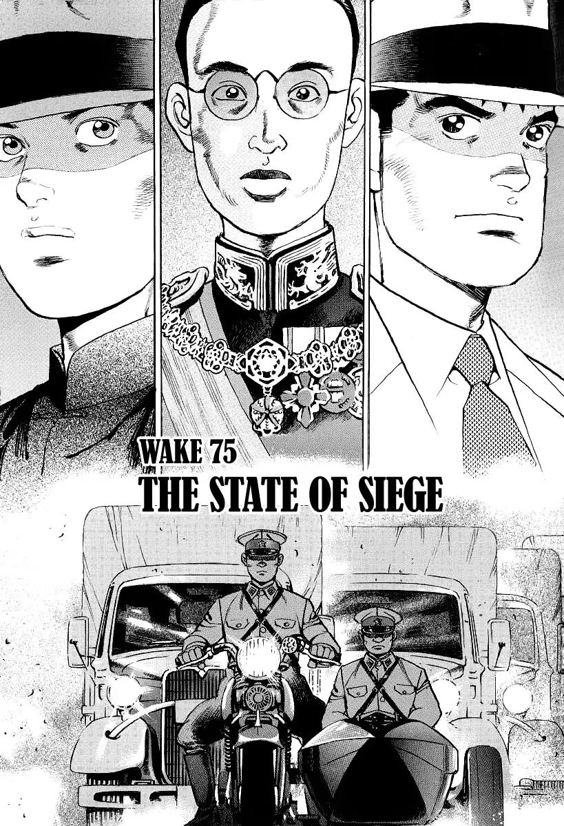 Zipang Chapter 75 page 3 - Chapter 75: The State of Seige