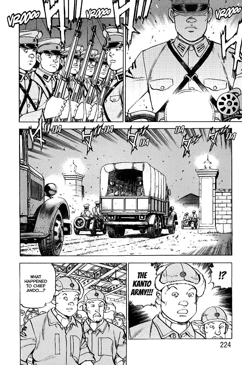 Zipang Chapter 75 page 5 - Chapter 75: The State of Seige