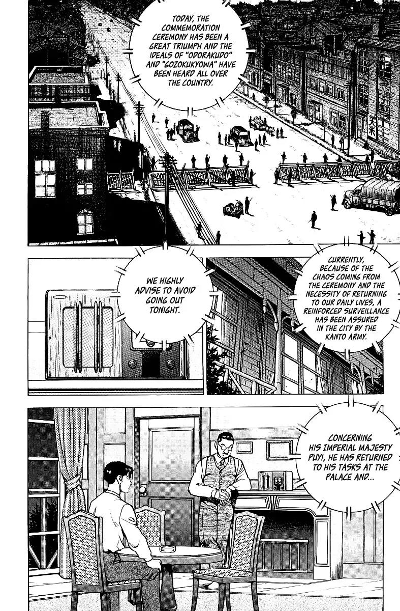 Zipang Chapter 75 page 8 - Chapter 75: The State of Seige