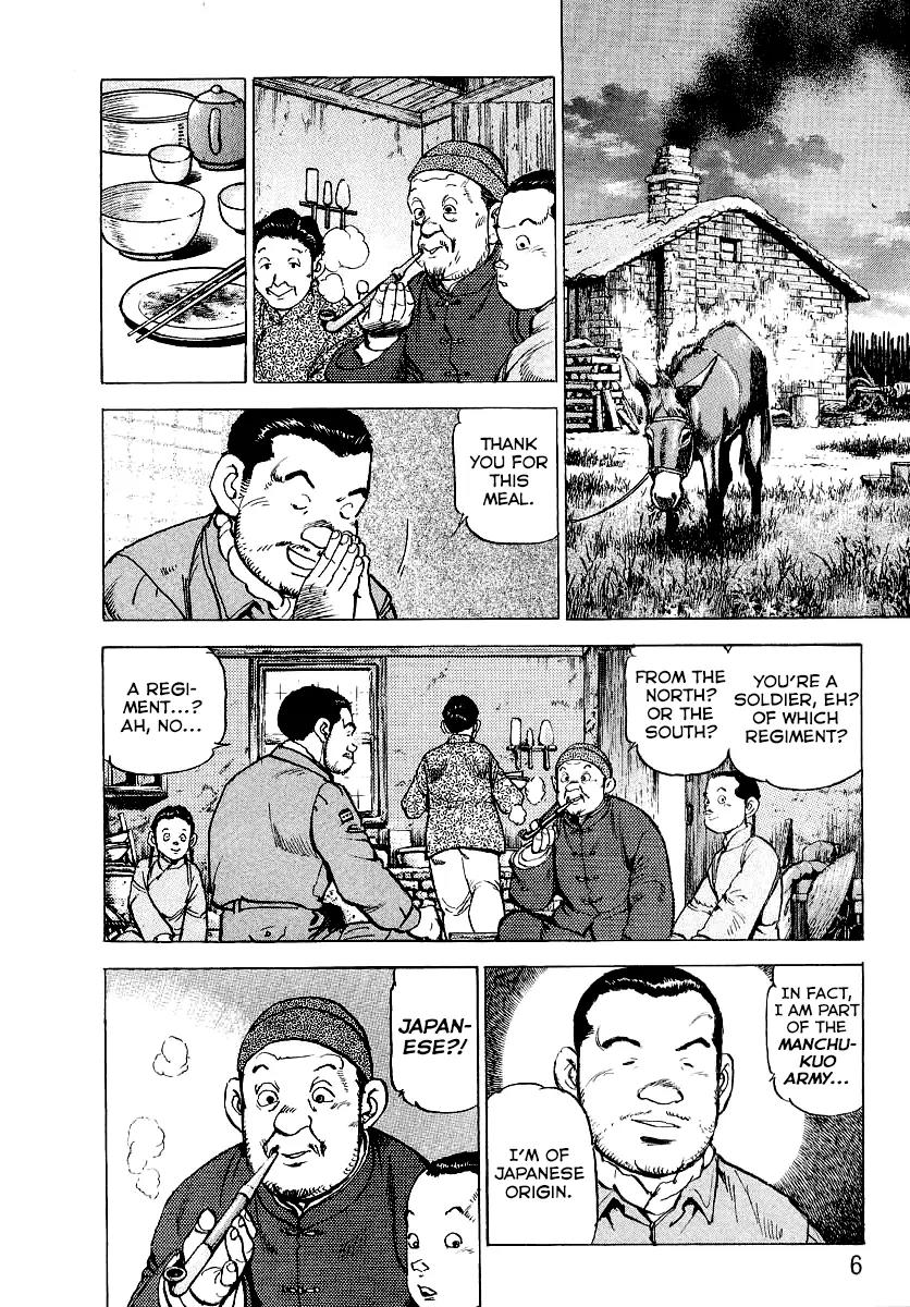 Zipang Chapter 76 page 10 - Chapter 76: The City of the Conspiracy