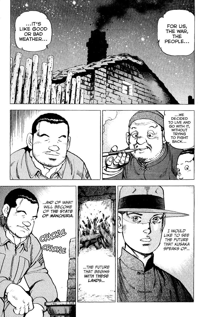 Zipang Chapter 76 page 11 - Chapter 76: The City of the Conspiracy