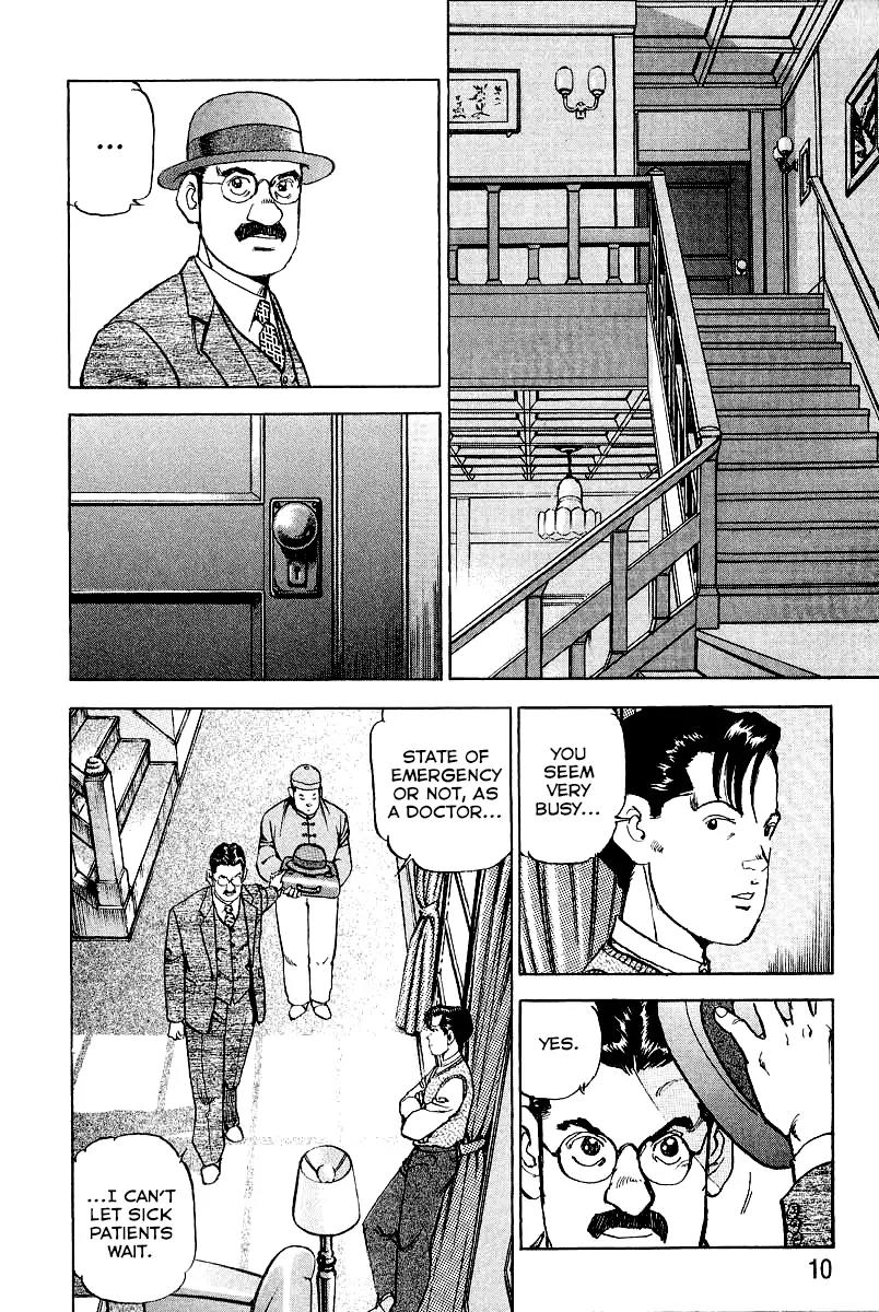 Zipang Chapter 76 page 14 - Chapter 76: The City of the Conspiracy