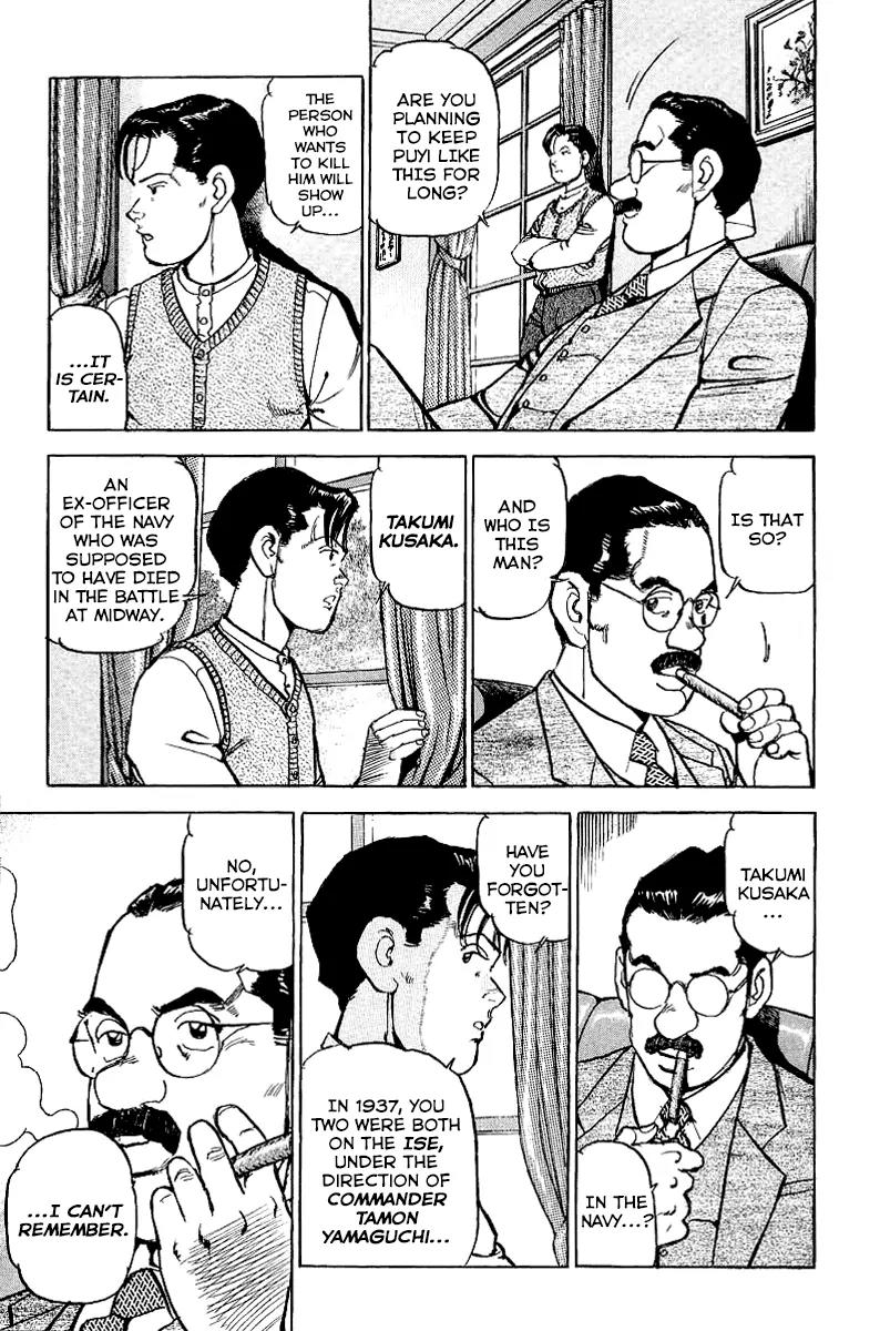 Zipang Chapter 76 page 15 - Chapter 76: The City of the Conspiracy