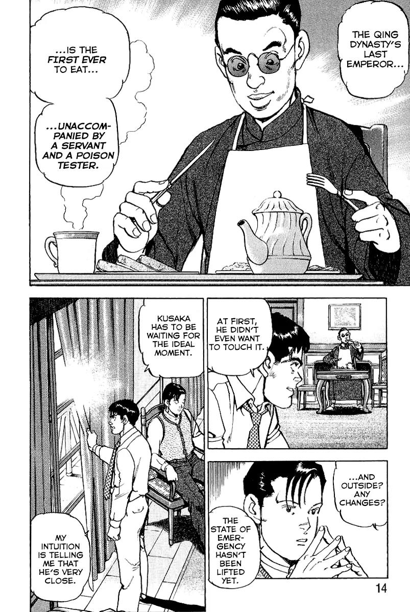 Zipang Chapter 76 page 18 - Chapter 76: The City of the Conspiracy