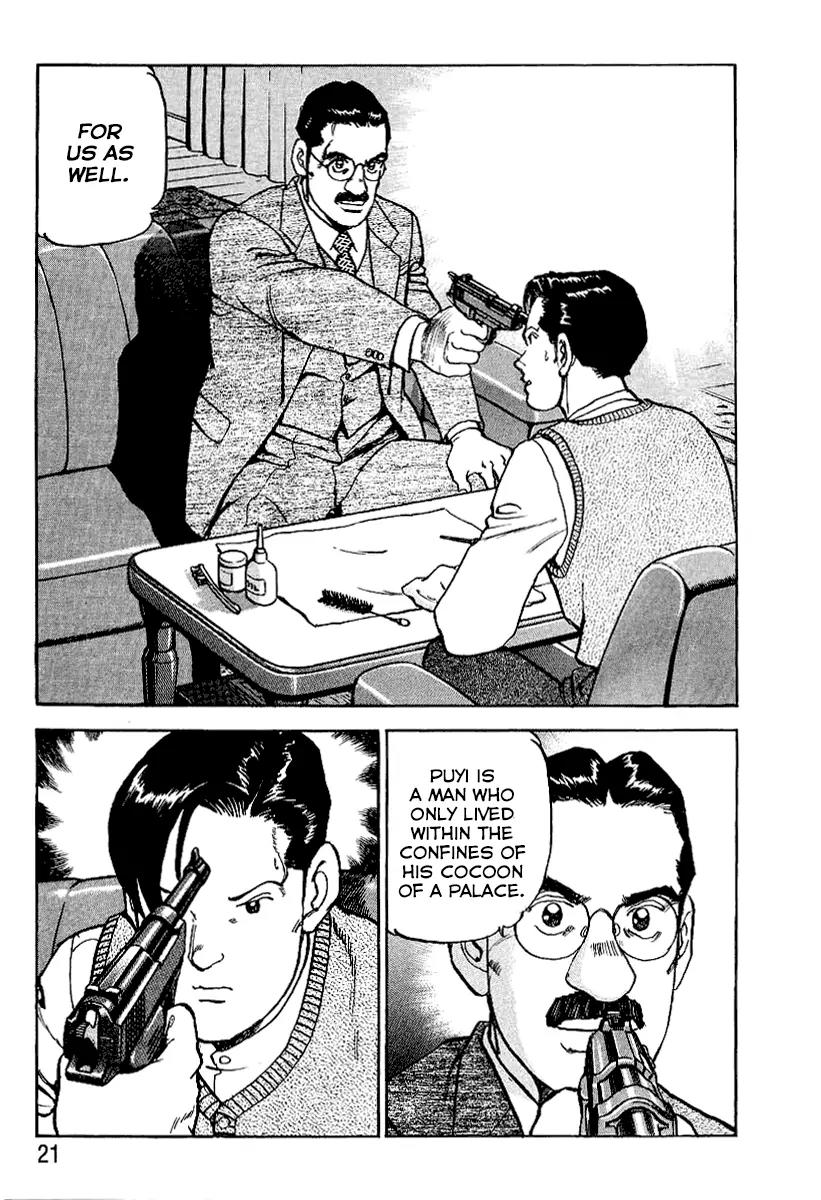 Zipang Chapter 76 page 25 - Chapter 76: The City of the Conspiracy