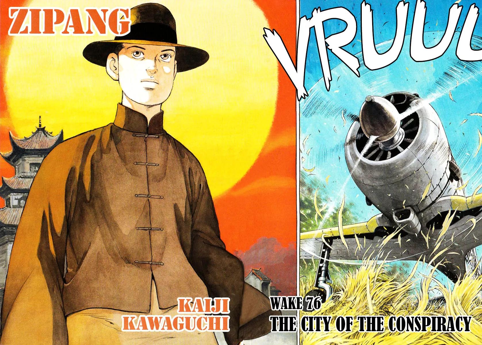 Zipang Chapter 76 page 7 - Chapter 76: The City of the Conspiracy