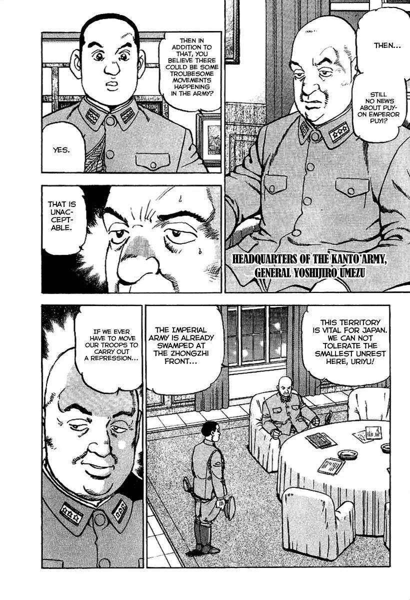 Zipang Chapter 77 page 12 - Chapter 77: Wake 77: In the Shadows