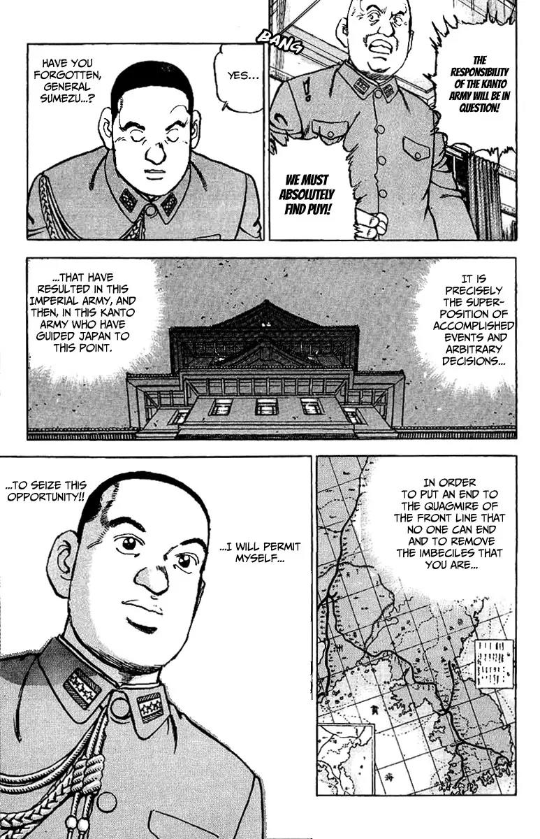 Zipang Chapter 77 page 13 - Chapter 77: Wake 77: In the Shadows