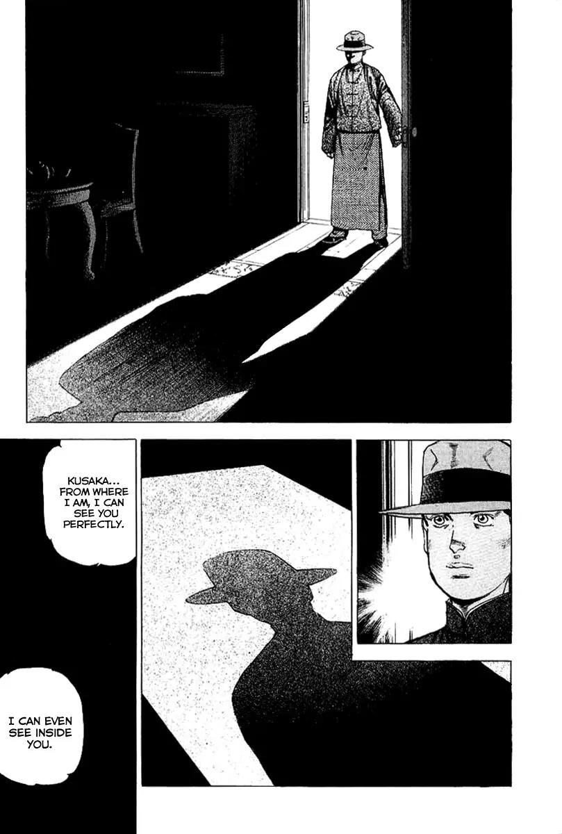 Zipang Chapter 77 page 17 - Chapter 77: Wake 77: In the Shadows