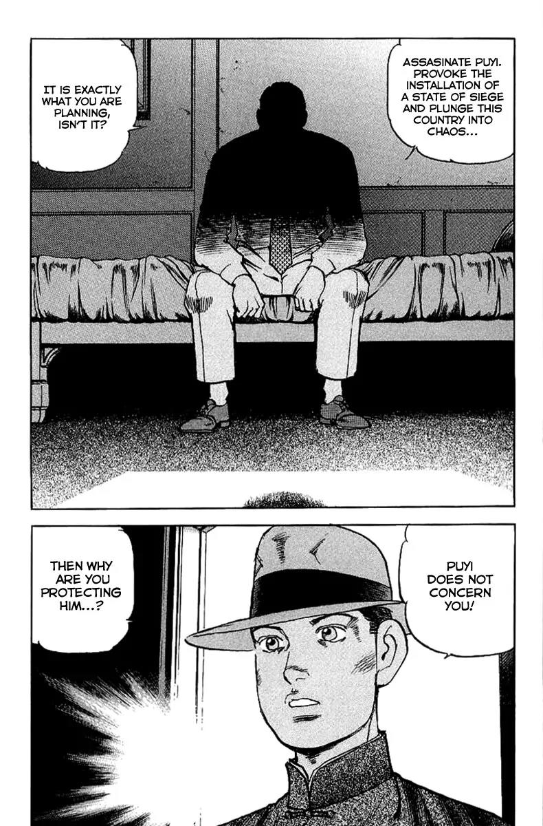 Zipang Chapter 77 page 18 - Chapter 77: Wake 77: In the Shadows