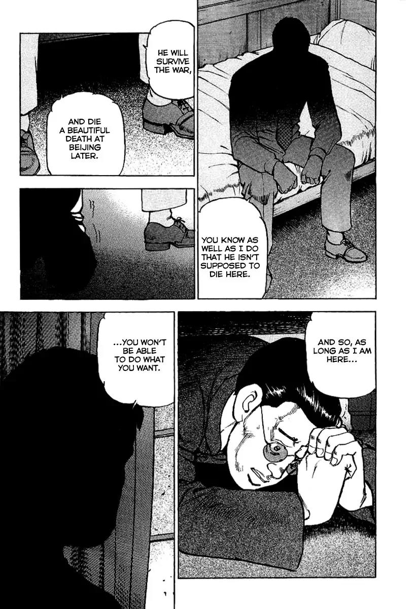 Zipang Chapter 77 page 19 - Chapter 77: Wake 77: In the Shadows