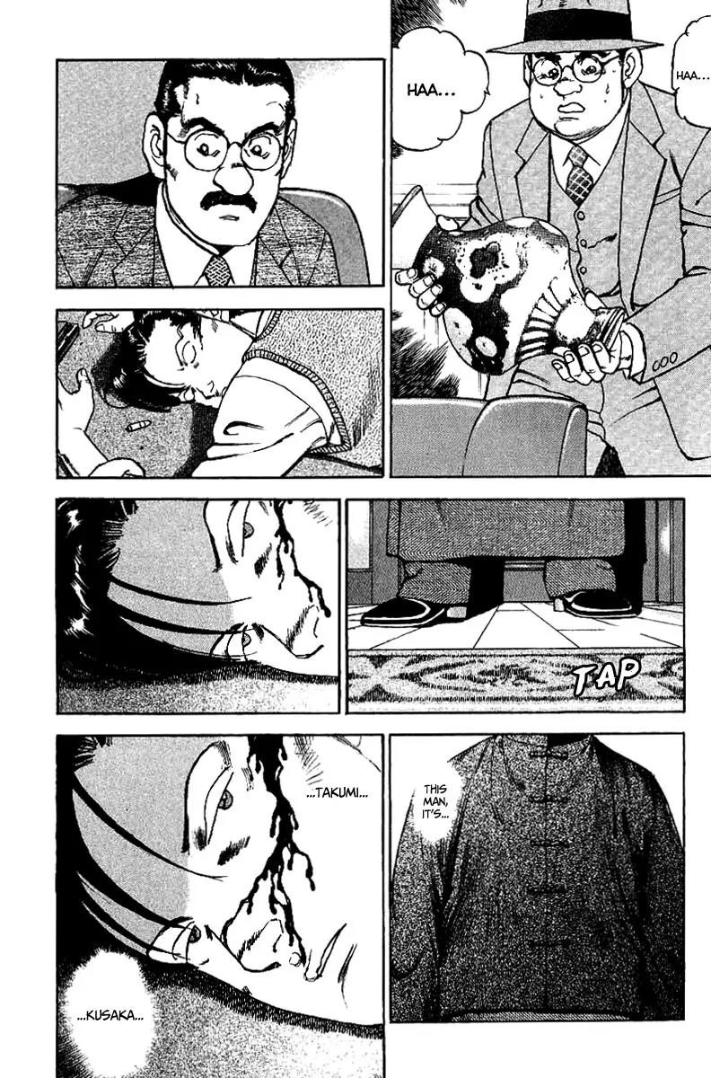 Zipang Chapter 77 page 6 - Chapter 77: Wake 77: In the Shadows