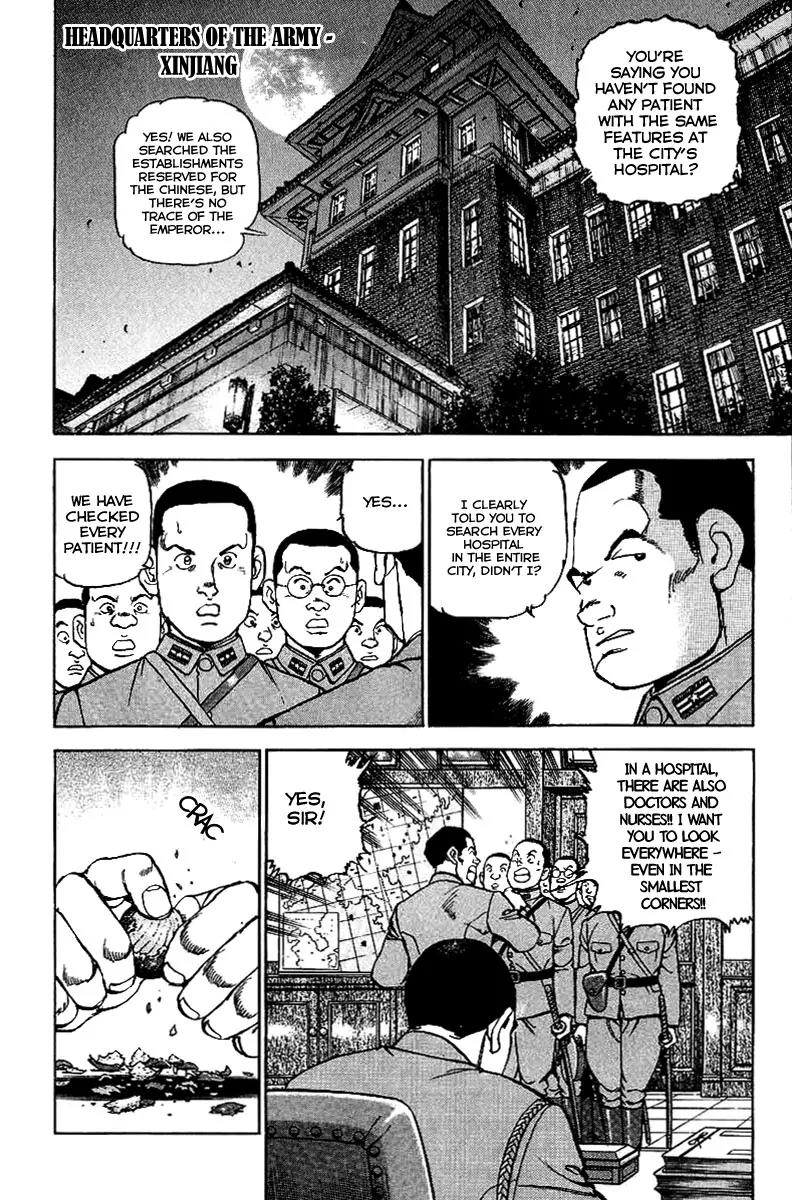 Zipang Chapter 77 page 8 - Chapter 77: Wake 77: In the Shadows