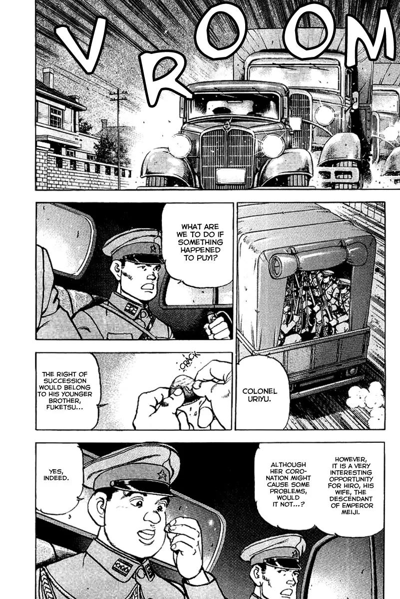 Zipang Chapter 78 page 14 - Chapter 78: Wake 78: Gunshots During the State of Seige
