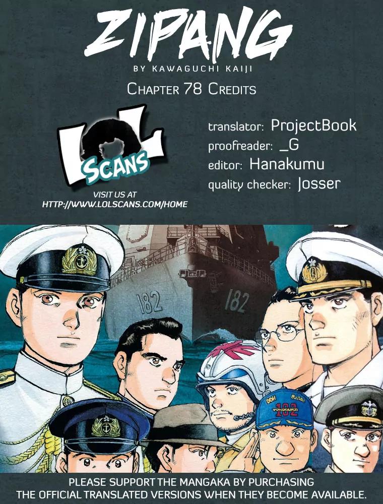 Zipang Chapter 78 page 2 - Chapter 78: Wake 78: Gunshots During the State of Seige