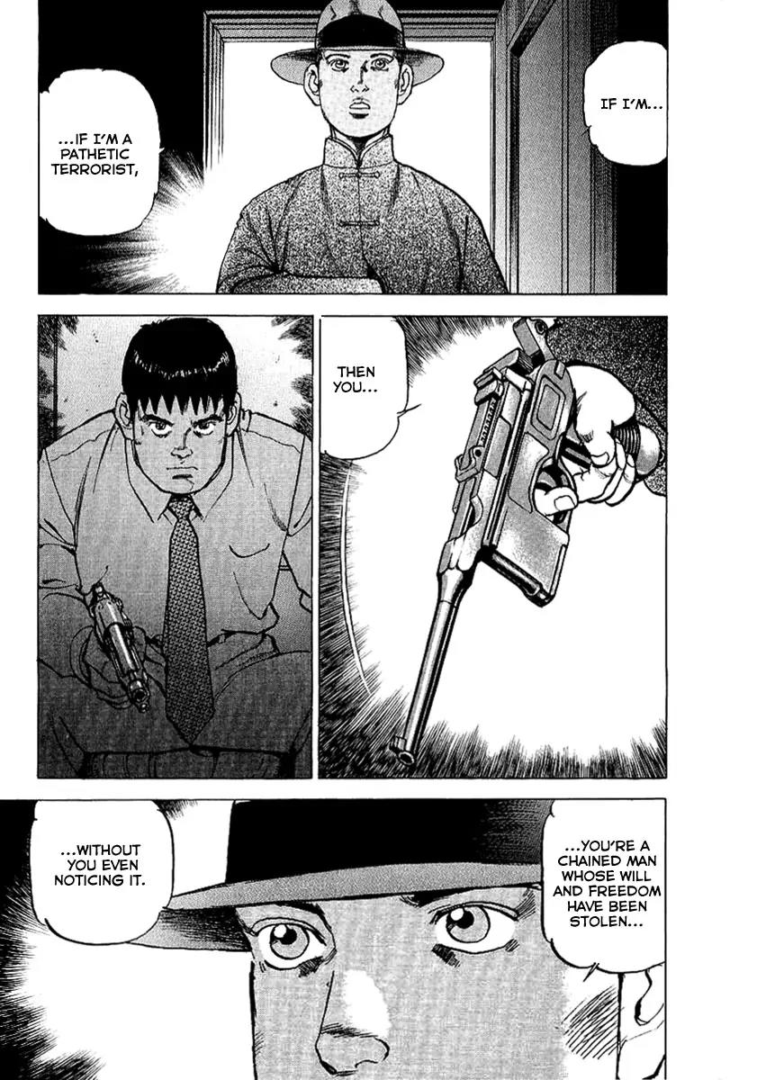 Zipang Chapter 78 page 3 - Chapter 78: Wake 78: Gunshots During the State of Seige