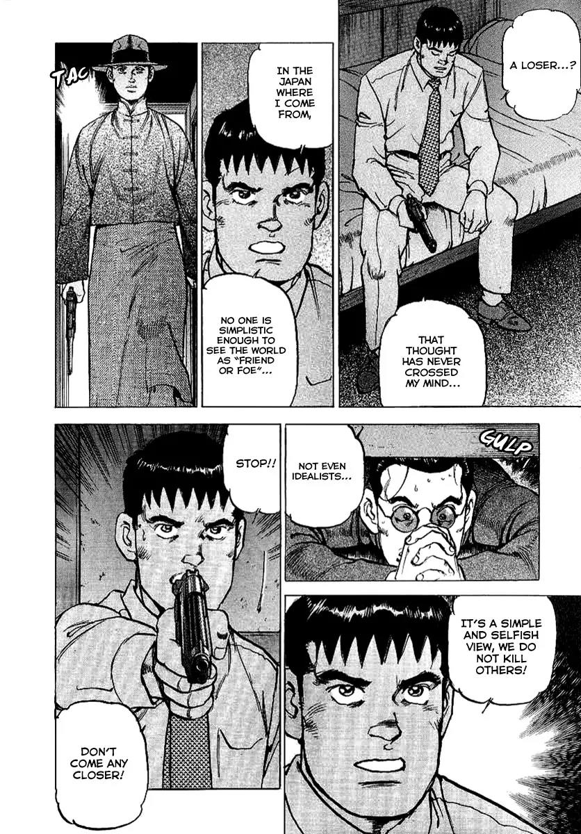 Zipang Chapter 78 page 5 - Chapter 78: Wake 78: Gunshots During the State of Seige