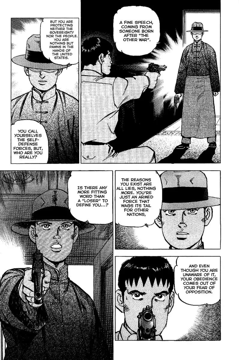 Zipang Chapter 78 page 6 - Chapter 78: Wake 78: Gunshots During the State of Seige