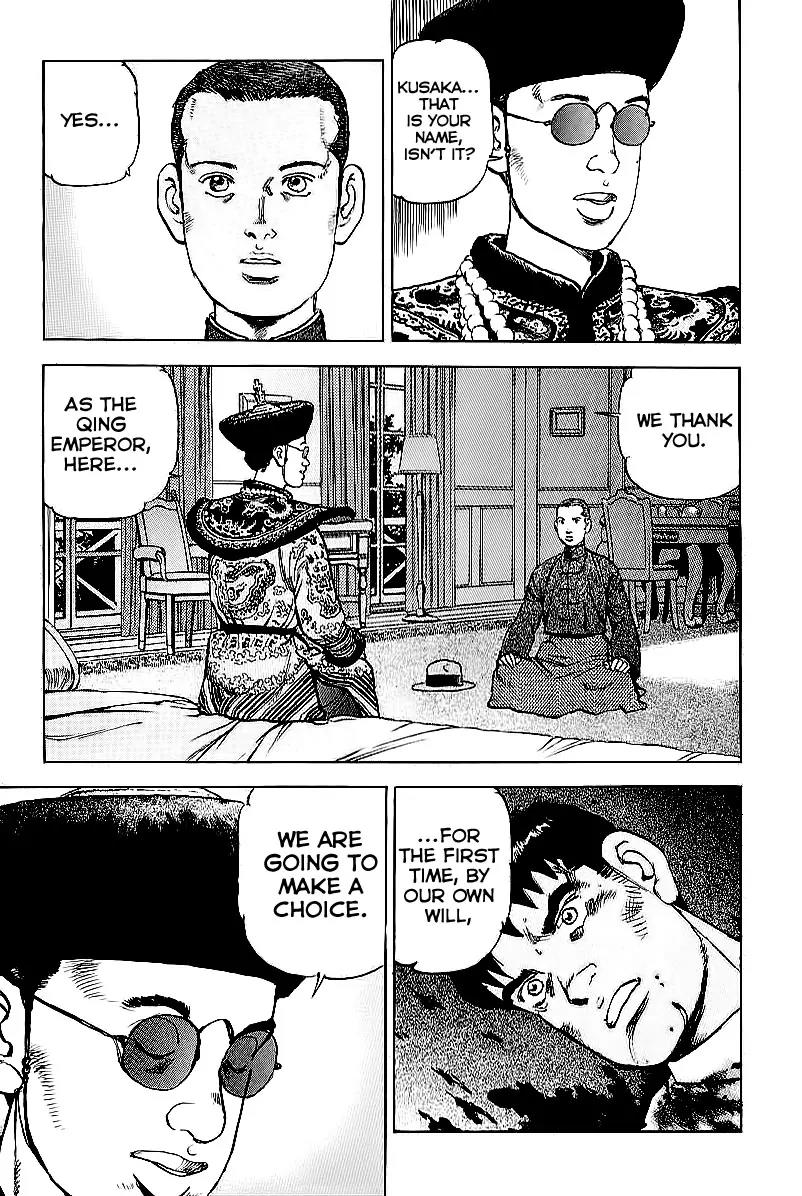 Zipang Chapter 79 page 11 - Chapter 79: Wake 79: The Last Emperor