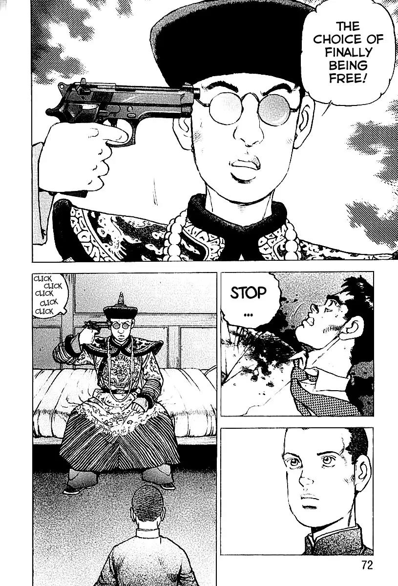 Zipang Chapter 79 page 12 - Chapter 79: Wake 79: The Last Emperor
