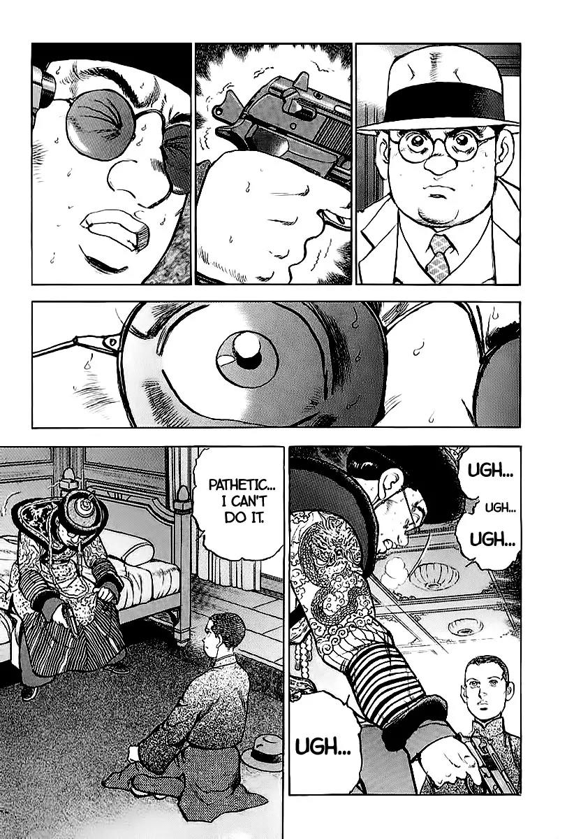 Zipang Chapter 79 page 13 - Chapter 79: Wake 79: The Last Emperor
