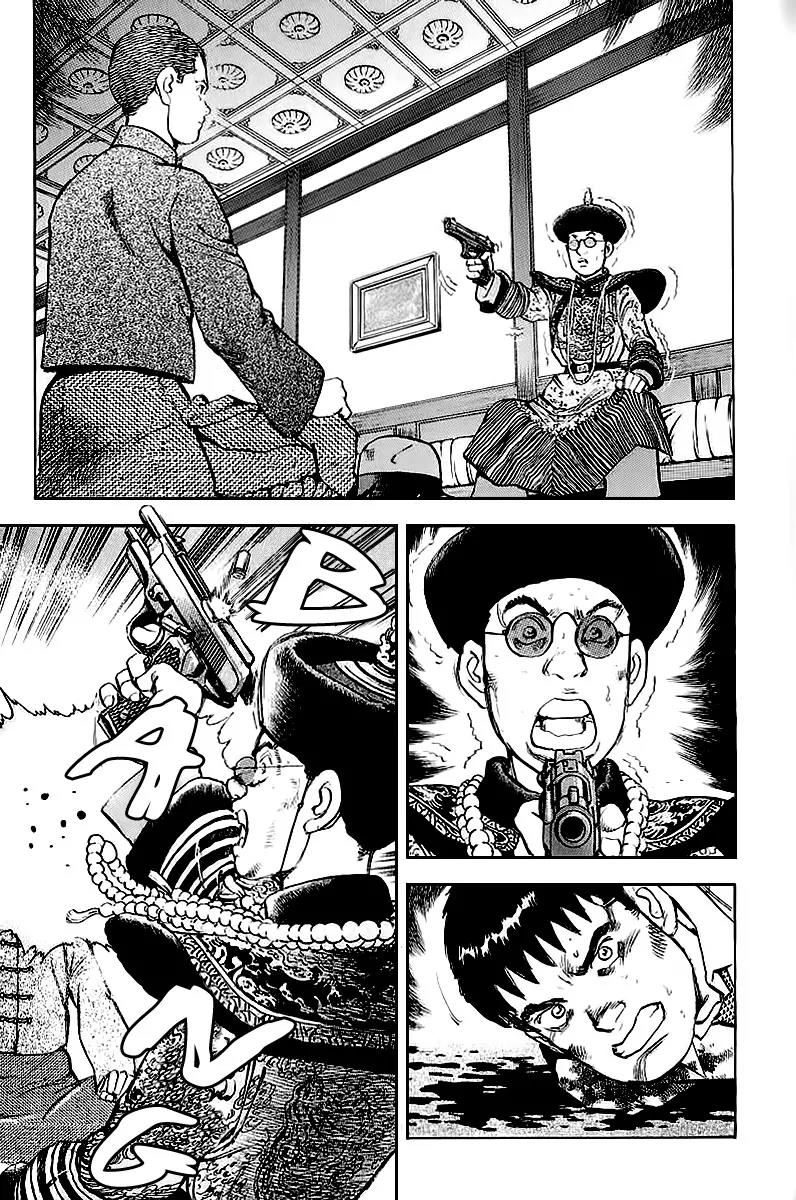 Zipang Chapter 79 page 15 - Chapter 79: Wake 79: The Last Emperor