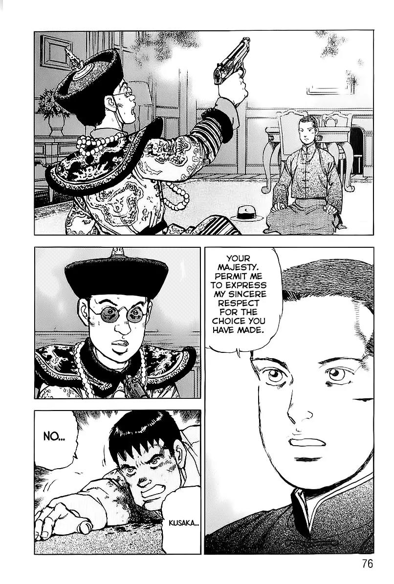 Zipang Chapter 79 page 16 - Chapter 79: Wake 79: The Last Emperor