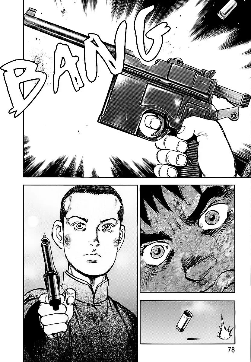 Zipang Chapter 79 page 18 - Chapter 79: Wake 79: The Last Emperor