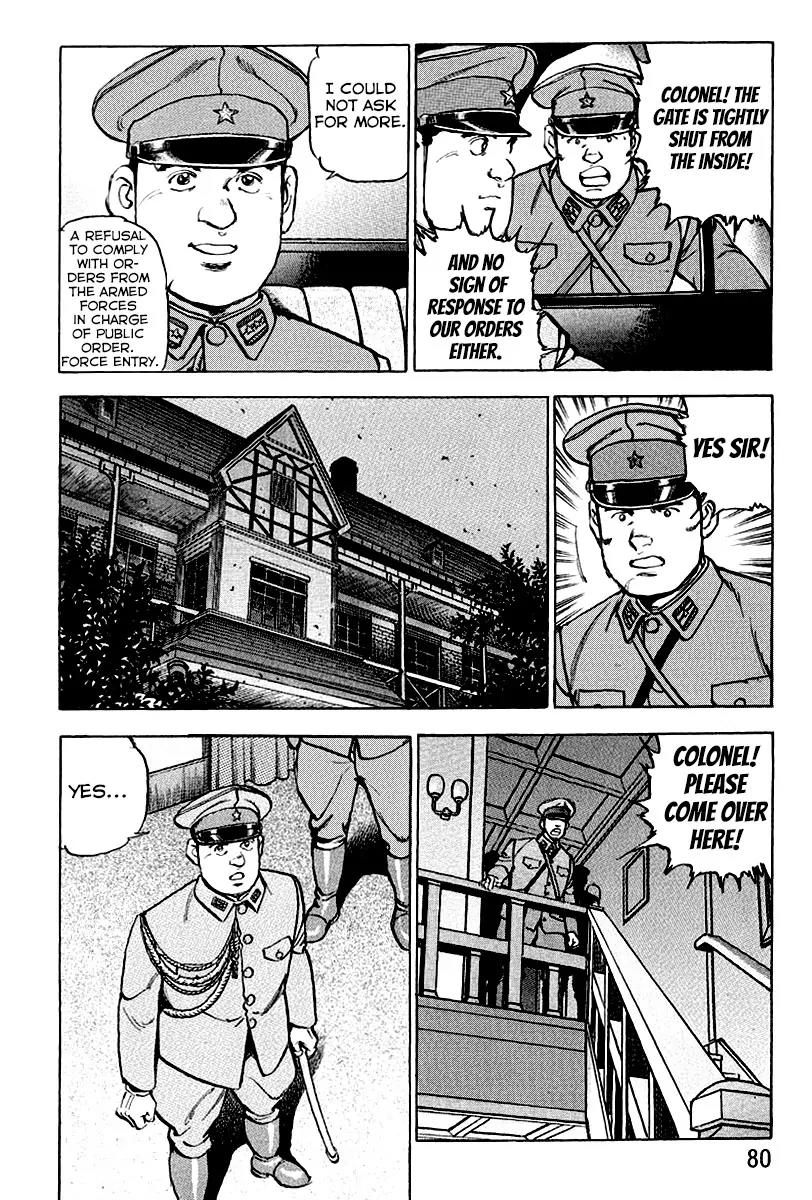 Zipang Chapter 79 page 20 - Chapter 79: Wake 79: The Last Emperor
