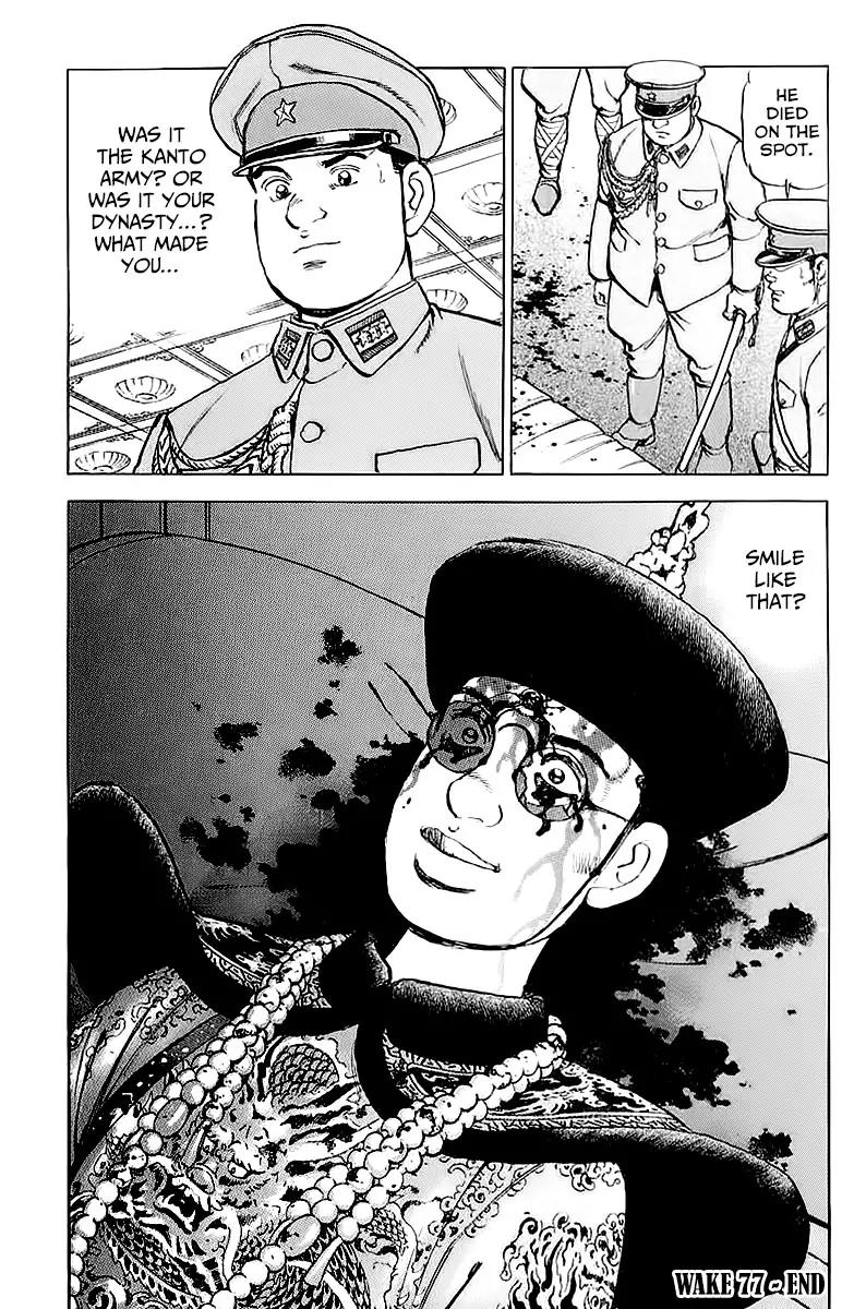 Zipang Chapter 79 page 22 - Chapter 79: Wake 79: The Last Emperor