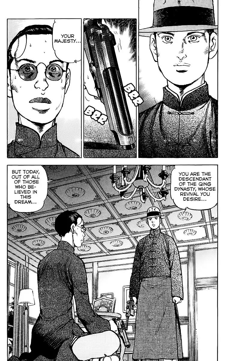 Zipang Chapter 79 page 3 - Chapter 79: Wake 79: The Last Emperor