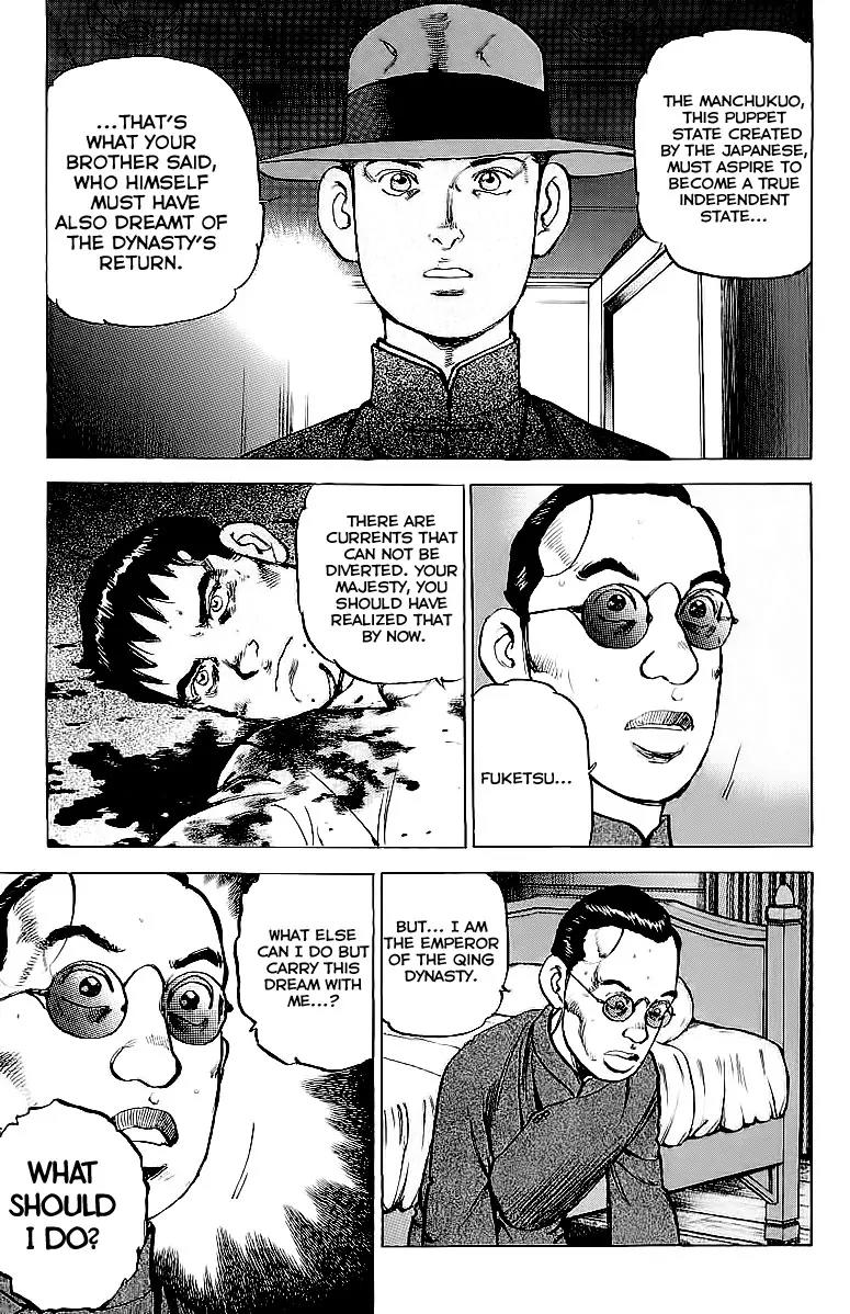 Zipang Chapter 79 page 5 - Chapter 79: Wake 79: The Last Emperor