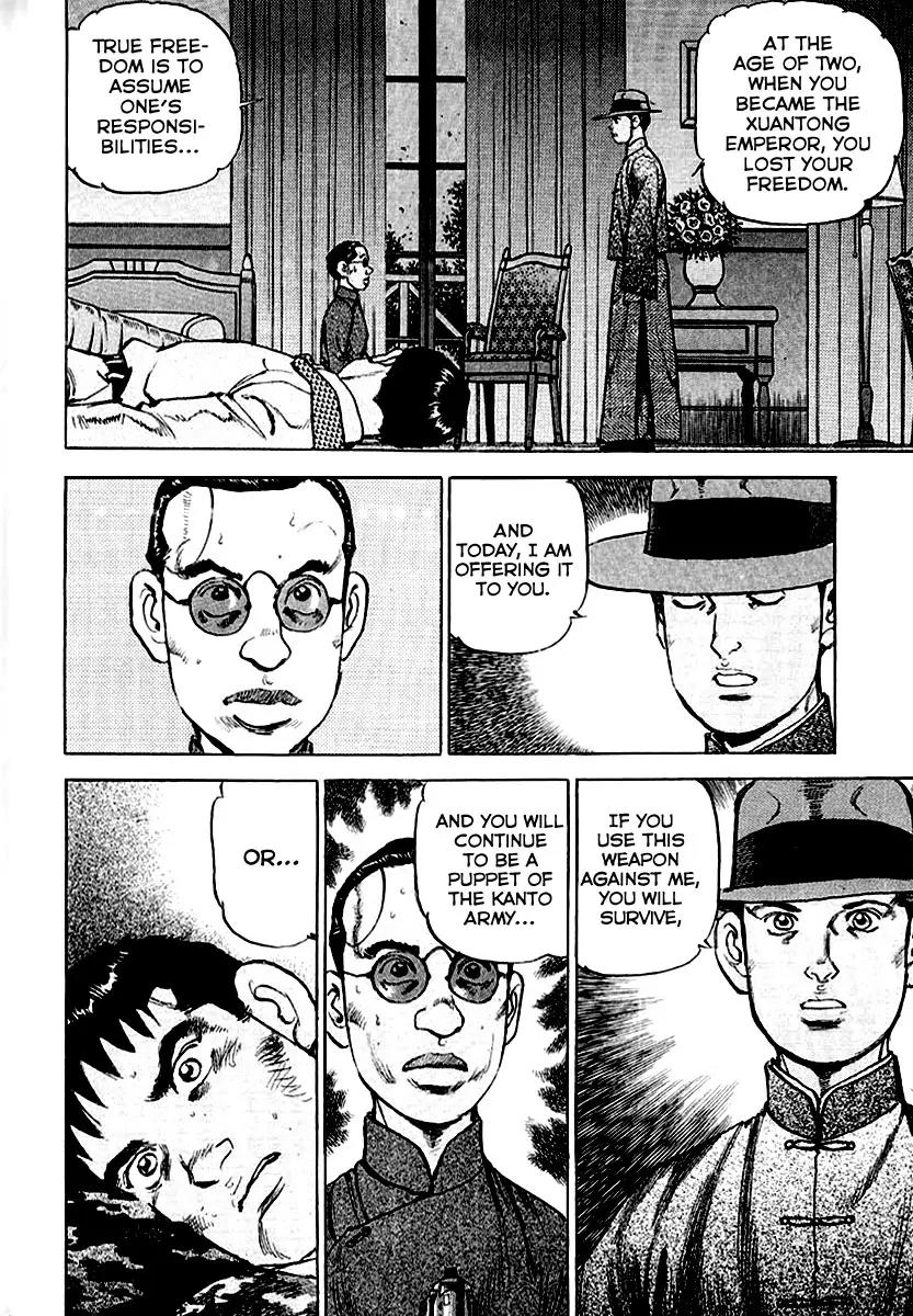 Zipang Chapter 79 page 6 - Chapter 79: Wake 79: The Last Emperor